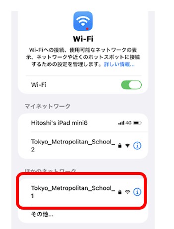 スクリーンショット 2025-10-26 122217